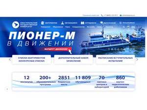 Sevastopol State University